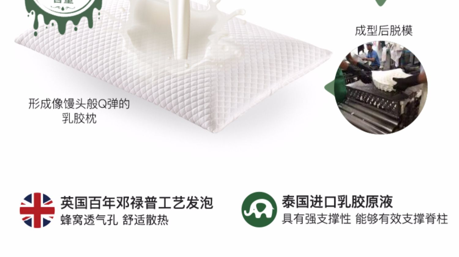 Meng Jie bé Gối cao su Thái Lan sinh viên nhập khẩu mủ gối với gối mite chống trẻ em gối - Gối gối đầu