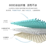 Мультяшный коврик, шелковая кроватка, складное покрывало, наволочка