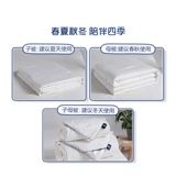 Сердив, детка, детский шелковый шелк был стегат матерью из 100 шелковых шелков из 100 шелковых токов двумя мать.