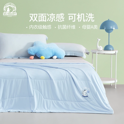 Летнее прохладное одеяло, летнее одеяло, можно стирать