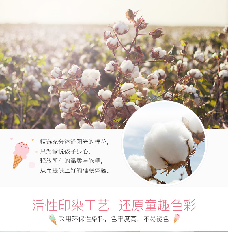 Meng Jie trẻ em bông ba mảnh gia đình giường bé 1,2 m của bốn học sinh nữ bộ đồ giường chăn lanh thở - Bộ đồ giường bốn mảnh chăn ga gối đệm cute
