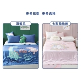 [Новый продукт] Мечтательное детское шелковое лето промывается кожей шелковой ткани 60 -х годов, с низкой чувствительностью, воздухопроницаемой, освежающей, промыванием воды