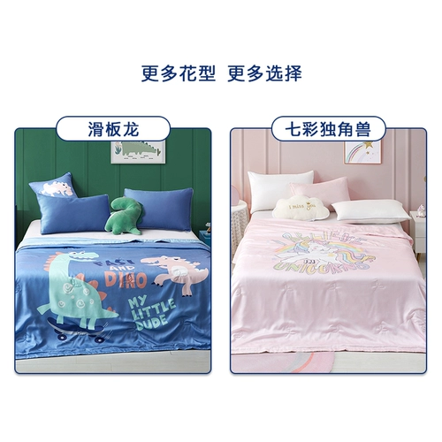 [Новый продукт] Мечтательное детское шелковое лето промывается кожей шелковой ткани 60 -х годов, с низкой чувствительностью, воздухопроницаемой, освежающей, промыванием воды