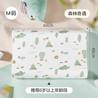 [Рекомендуется 6 лет] M Code-Latex Pillow-A Категория Сертификация Форификация Приключение (40*60+6/8) СМ