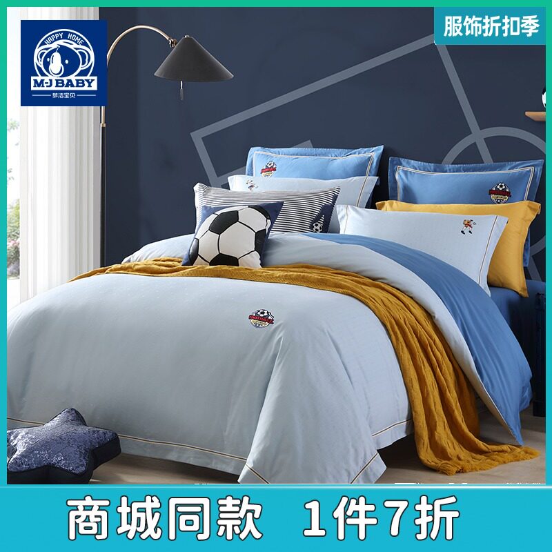 Mengjie Baby Children's 4-piece Cartoon and Animation 3-piece Student Bedding Kit Boy