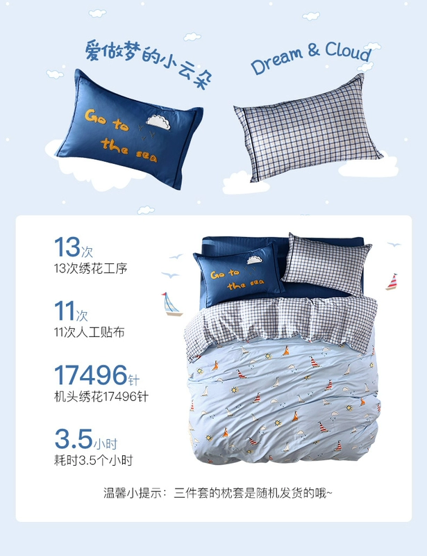 Meng Jie bé chăn trải giường cotton gia đình bốn bé trai và ba sinh viên ký túc xá giường cartoon gói cho trẻ em - Bộ đồ giường bốn mảnh