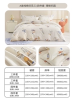 [100% хлопок класса А] Идеальный рай