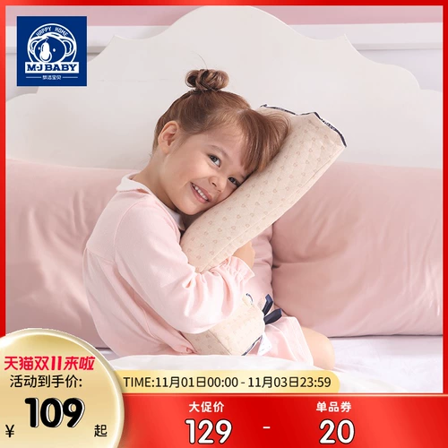 Детская натуральная подушка, Таиланд, с защитой шеи