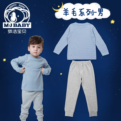 Синий зимний шерстяной лонгслив для мальчиков, нижнее белье, детский комплект, пижама, костюм мальчика цветочника