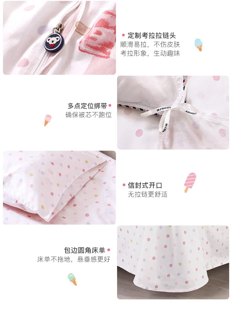 Meng Jie trẻ em bông ba mảnh gia đình giường bé 1,2 m của bốn học sinh nữ bộ đồ giường chăn lanh thở - Bộ đồ giường bốn mảnh chăn ga gối đệm cute