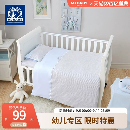 Покрывало для новорожденных, комплект, одеяло, 3 предмета