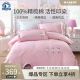 Детский хлопковый комплект для принцессы, хлопковое одеяло, пододеяльник, наволочка, простыня, 4 предмета, 3 предмета