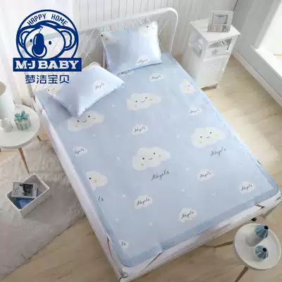 Mengjie baby mat ice silk mat summer ice silk mat three-piece set foldable single student children's mat