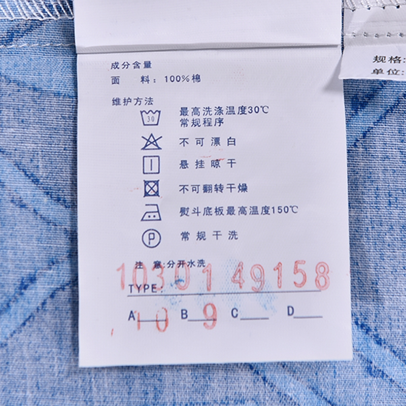 �ν౦����Ʒ�׼�2015111130