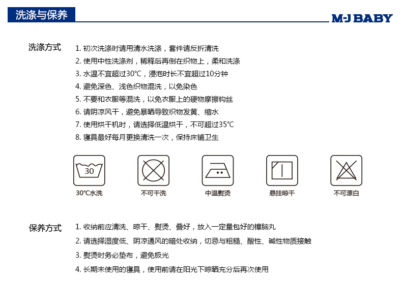 Giấc mơ sạch bé Tiansi bộ đồ giường bốn mảnh trẻ em của kit nam ký túc xá sinh viên ba mảnh giường đơn quilt đơn bìa