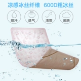 Шелковый охлаждающий складной мультяшный коврик