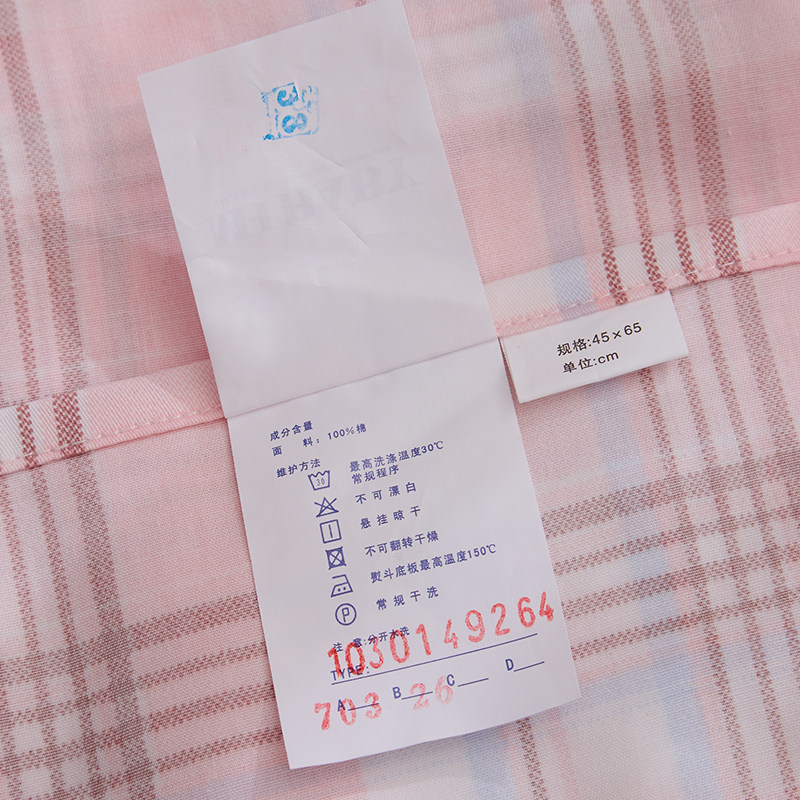 �ν౦����ͯ���޴�����Ʒ�ļ��������׼�