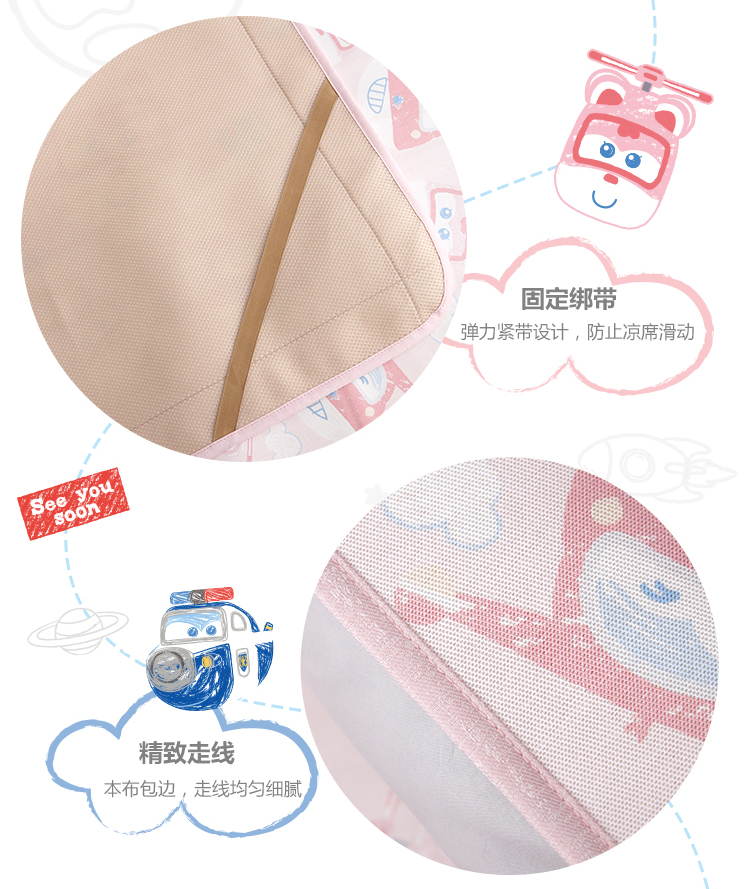 Giấc mơ bé sạch mat 1.8 băng lụa mat trẻ em mat siêu bay hoạt hình hoạt hình mat mùa hè mát mat - Thảm mùa hè chiếu trúc