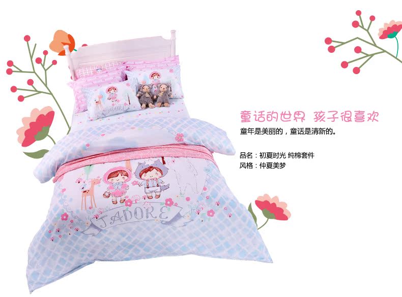 Meng Jie bé kit trẻ em bộ đồ giường cotton ba hoặc bốn bộ 1.2 m1.5 m sinh viên quilt cover kit điều hòa không khí