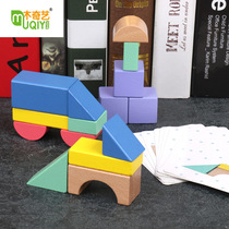 Early Education classic rainbow match shape game building block puzzle kindergarten puzzle corner activity material small class