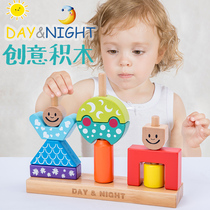 100 Changing Castle Childrens Table Tours Puzzle Toys 234-year-old logic dedicated to training creative days and night wooden building blocks