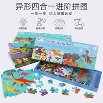Children early education Puzzle Special four-in-one-in-order wooden puzzle Animal traffic Scene characters Jigsaw Puzzle Toys