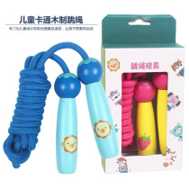 Childrens rope skipping kindergarten can be adjusted for beginners.