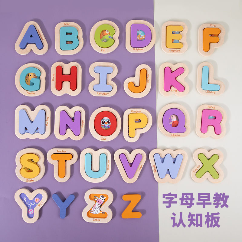 Kindergarten English Regional Area Corner Game Material English Alphabet ABC Game Parenting Matchday Matchup Cards