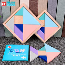 Primary school student macaron color size number 7 Smart Board Intellectual Puzzle First Grade Teacher Teaching Aids Woody Toy