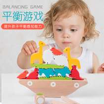 Foreign Trade Export Animals Balance Ship Stacks of Azide Puzzle Early Education Woody Children Toy Baby Girl Boy Presents