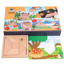 Intellect Childrens puzzle Toys 2-3-4-5-6-year-old male girl Early education Puzzle Wood Seven Smart Board Baby Jigsaw