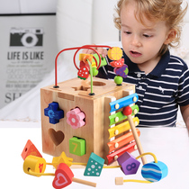 Large Number Multifunction Bypass Pearl Baobao Baby Early to teach Puzzle Strings of Birthday Gifts 1-2-3-year-old Toddler Toy