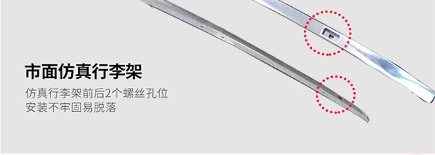 17 giá đỡ hành lý mới của Dongfeng Honda CRV giá nóc ban đầu thanh giá nóc ngang