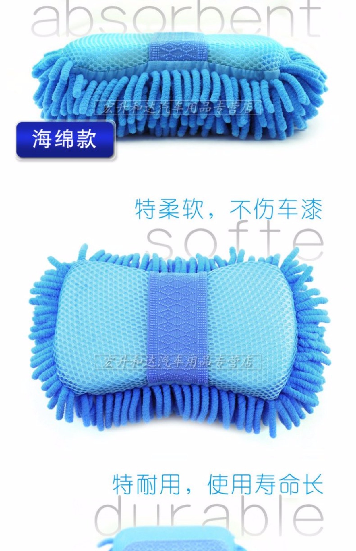 Rửa xe miếng bọt biển chenille thêm lớn làm sạch sạch tổ ong làm sạch xe sponge nguồn cung cấp xe rửa xe công cụ siêu thị