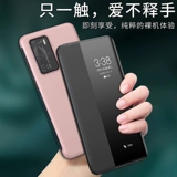 Применимо Huawei P40pro Coase Mobile Phone New P40 Plain Peel Mate40por Защитная крышка Mete30e Flip -Type EPRO High -END 5G All -Inclusies