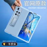 Huawei, складной высококлассный чехол для телефона, ультратонкий двусторонний защитный чехол, трубка, защитная сумка подходит для мужчин и женщин, x2, складывающийся экран, из натуральной кожи, защита при падении, 20x, женский стиль