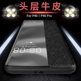 Huawei, раскладной чехол для телефона, высококлассный кожаный умный защитный чехол подходит для мужчин и женщин, 40, 5G, из натуральной кожи, ограниченное издание, защита при падении
