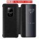 Mate20 [прямой экран] Cross -Line Black Black Black