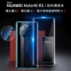 SET [Electro -Planted Transparent Shell+закаленная пленка x1+линза x1] [Jade Leng Cui]