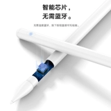 Apple карандаш емкость для iPad сенсорный экран пера Apple One Generation 2 -й поколение