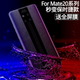Tmall, huawei, чехол для телефона, высококлассный ультратонкий защитный чехол, креативная силиконовая защитная сумка подходит для мужчин и женщин, 20x, бизнес-версия, защита при падении, популярно в интернете