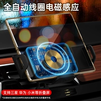 Samsung Fold3 Складный экран W22 Mobile Huawei Matex2 автомобильный кронштейн x Car Matexs2 Беспроводная зарядка Oppoffindn Navigation Vivokfold Honor Magicv Большой экран посвящен