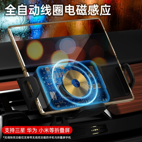 Samsung Fold3 Складный экран W22 Mobile Huawei Matex2 автомобильный кронштейн x Car Matexs2 Беспроводная зарядка Oppoffindn Navigation Vivokfold Honor Magicv Большой экран посвящен
