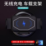 Samsung Fold3 Складный экран W22 Mobile Huawei Matex2 автомобильный кронштейн x Car Matexs2 Беспроводная зарядка Oppoffindn Navigation Vivokfold Honor Magicv Большой экран посвящен