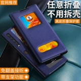 Huawei, складной чехол для телефона для авто, трубка, оригинальная умная защитная защитная сумка подходит для мужчин и женщин, складывающийся экран, из натуральной кожи, 5G, защита при падении, бизнес-версия
