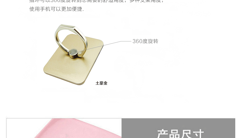 Support téléphone mobile - Ref 1366360 Image 11