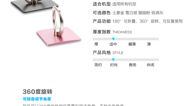 Support téléphone mobile - Ref 1366360 Image 10