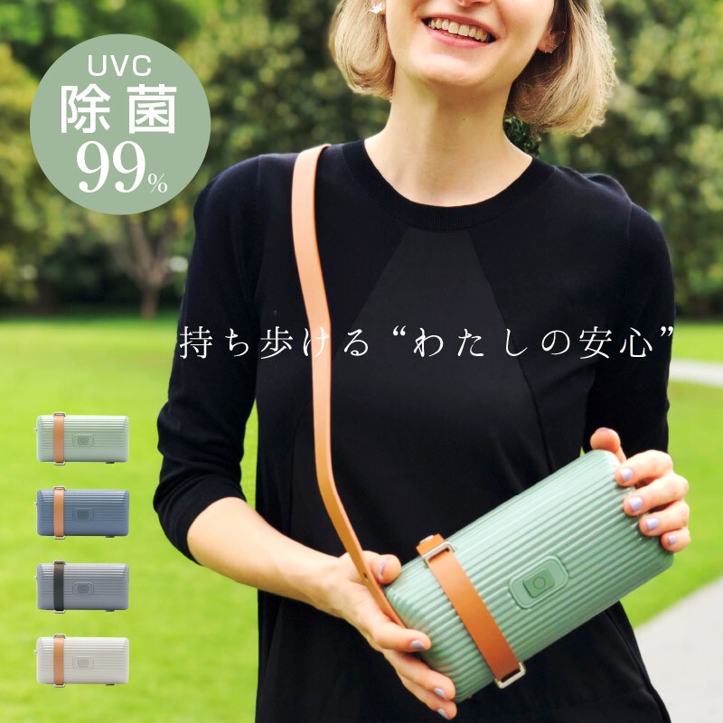 Japan's Amazon Best-Selling Griffin Land Portable Bag, Ultraviolet Sterilization and Disinfection, Coin Purse, Mobile Phone Bag Japan's Amazon Best-Selling Griffin Land Portable Bag, Ultraviolet Sterilization and Disinfection, Coin Purse, Mobile Phone Bag