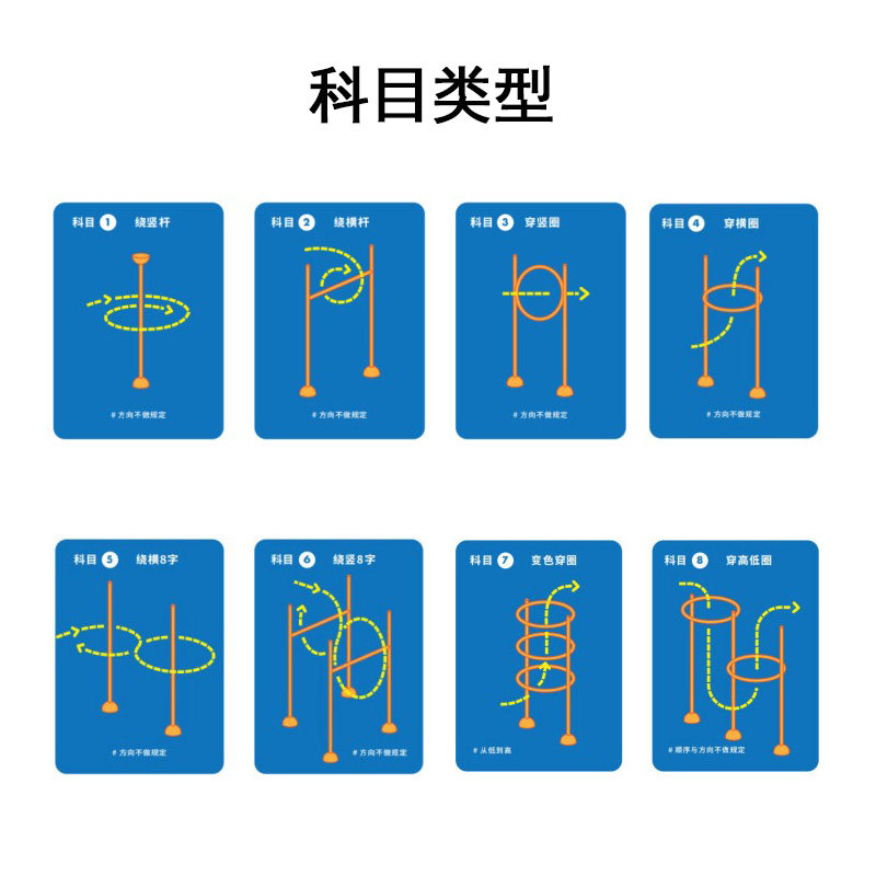 Drone track training equipment competition venue obstacle course obstacle course apron student competition props