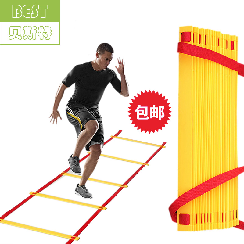 Agile Ladder Rope Ladder Software Ladder Basketball Football Training Ladder for Children's Ladder Football Training